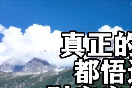 人生的九个守恒定律