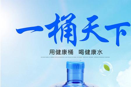 5升桶装水的高度