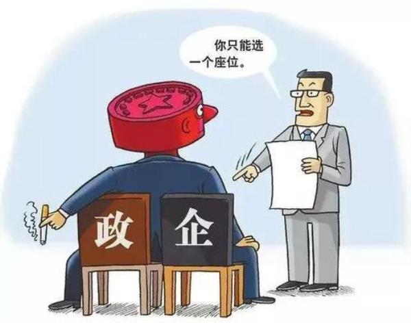 股东算经商办企业吗