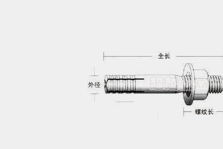举升机膨胀螺栓安装要求