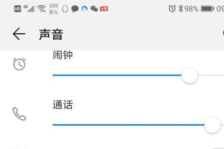 手机紧急开机状态怎么关闭