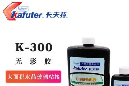 uv胶和封层胶的区别