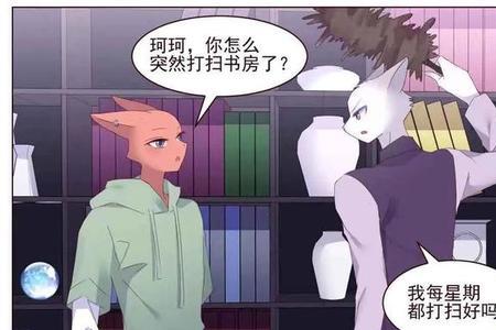 寒武纪沈珂珂是谁杀的
