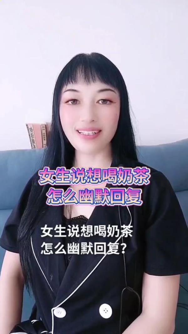 女生说你好聪明怎么幽默回复