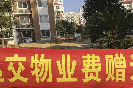 机关办公楼物业费标准