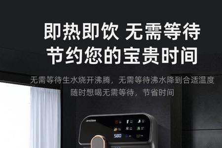壁挂式和嵌入式饮水机哪个好