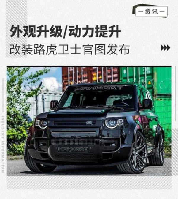 汽车110马力最高能跑多少马