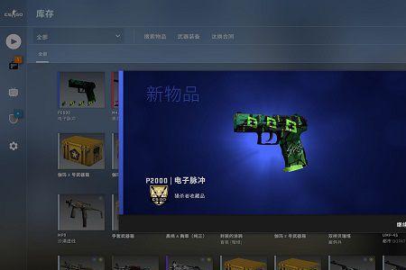 csgo全屏和全屏窗口有什么区别