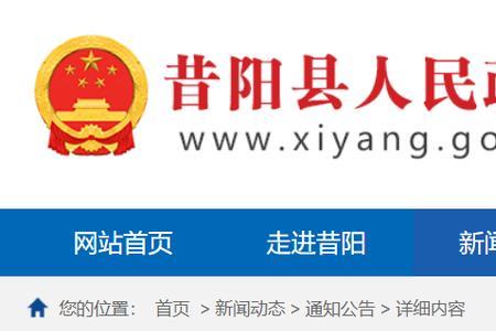 幼师进编是什么意思啊