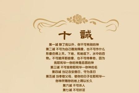 依律问徒的含义
