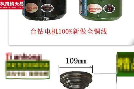 220v变频电机内部结构