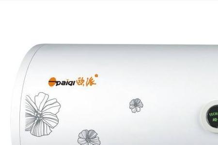 欧派热水器电源线漏水