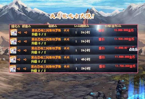 阿斯特罗斯需要升级吗