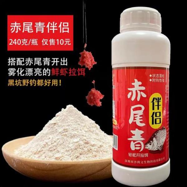 赤尾青冰冻的跟免冰的区别