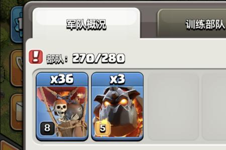 部落冲突马云援兵一般怎么组合