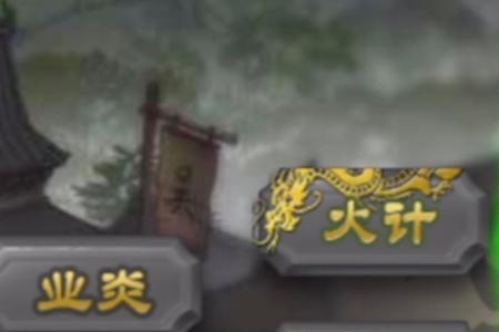 三国杀藤甲能防酒杀吗