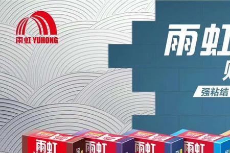 瓷砖胶为什么没有保质期