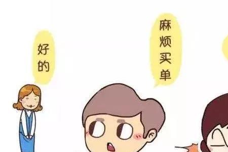 有时间一起吃饭的意思