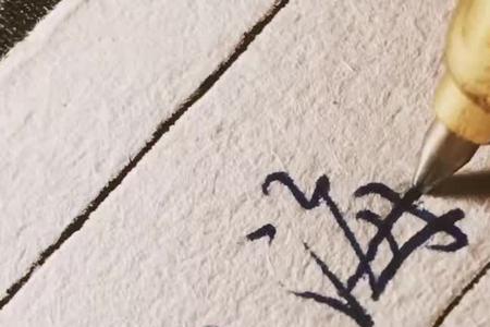 终有弱水替沧海，什么意思