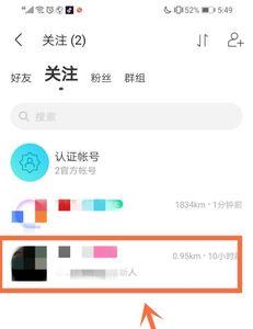 互相关注取关后对方知道吗