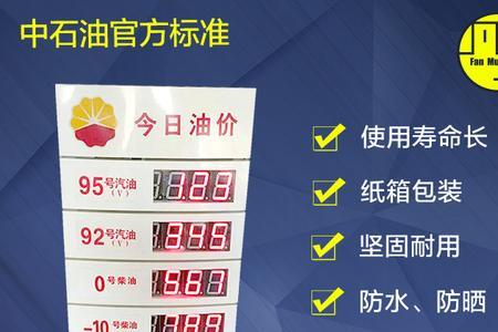 中石油高频加油每天都优惠吗
