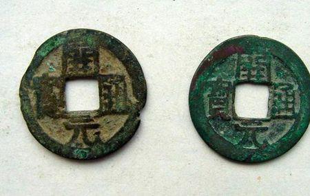 毽子里古币能换北京四合院