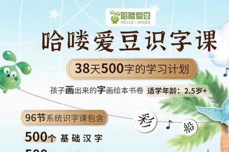 64节多少个字