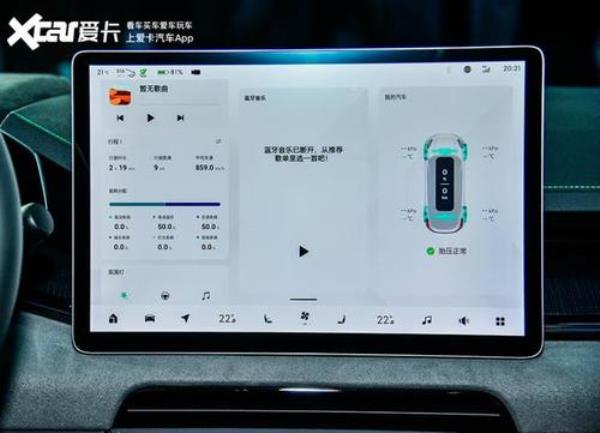 极氪充电亮灯怎么关闭