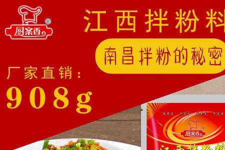 大米粉加在酱料有什么用