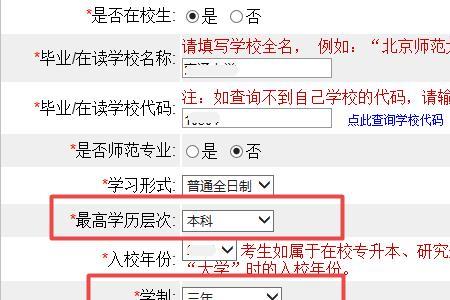 教资没注册可以报名吗