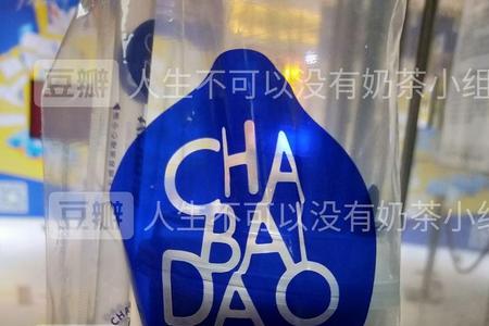 茶百道的葡萄汁用的是什么牌子