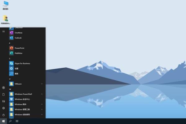 win10最小精简版
