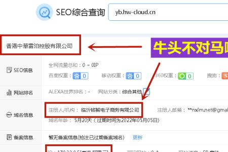 中华云泊怎么打不开