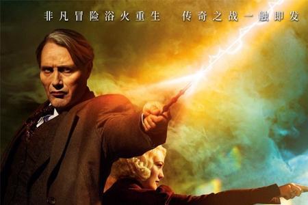 神奇动物邓布利多解析