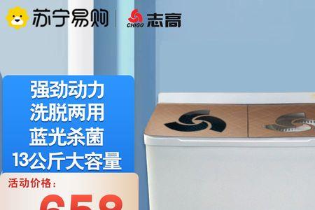 双桶洗衣机脱水桶是怎么转的