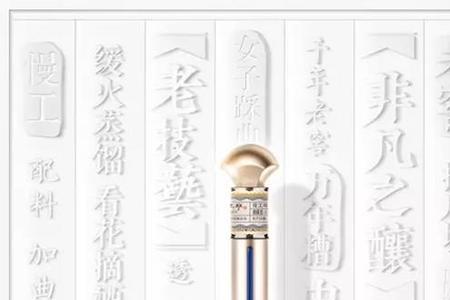 洋河yhjy0002s是什么标准