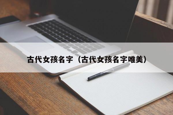 钰茹名字的含义是什么
