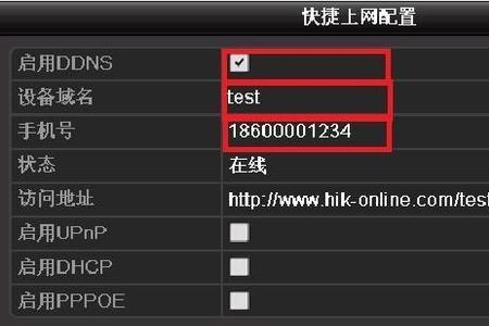 监控画面少了一个怎么调出来