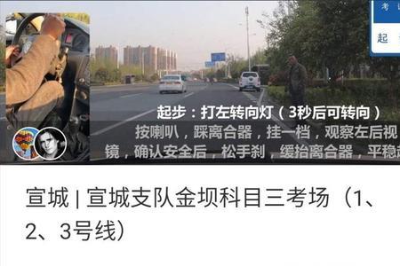 科三考完交管123多久出结果