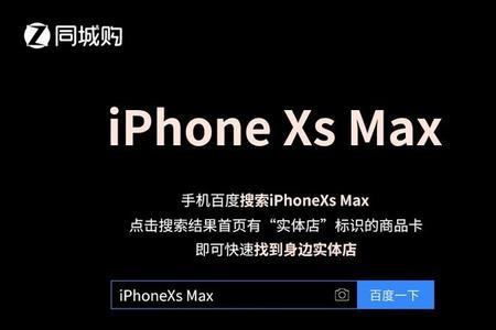 xs是什么意思啊