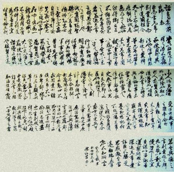 诸葛亮示儿全文