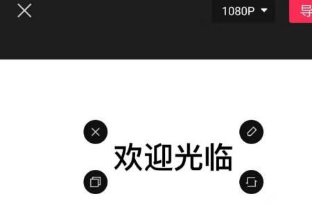 剪映文本朗读声音怎么加大