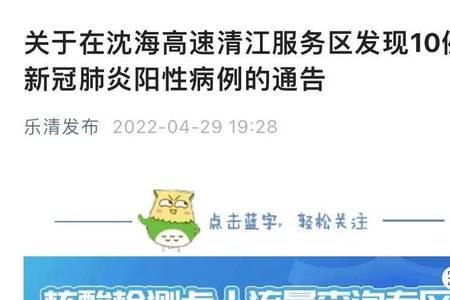 排查来源什么意思