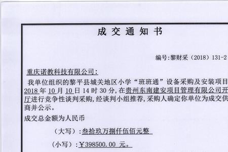 住建局全称是什么