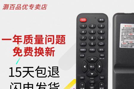 夏新le-8815a电视可以联网吗