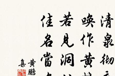 含有莹字的诗句