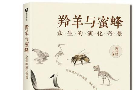 物种起源男主是哪国人