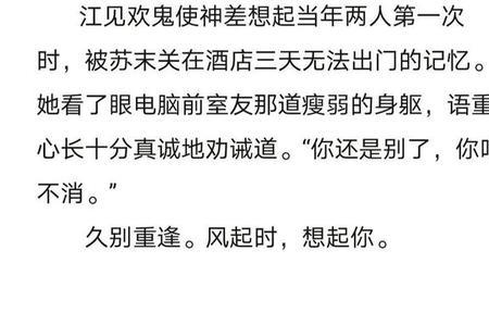 我等你许久了出自哪里