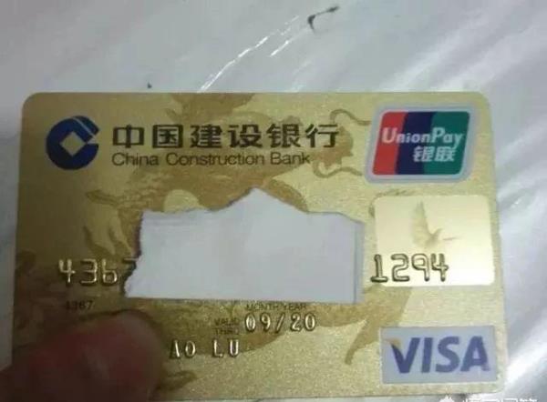 农业银行不能插建设银行的卡