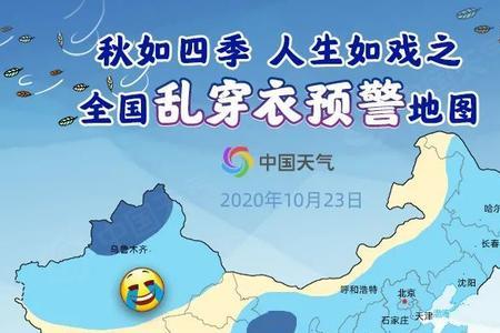 冷乱的意思